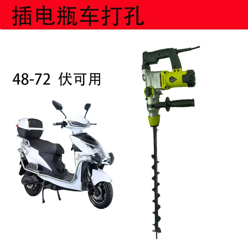 Подключите привод автомобиля с питанием от аккумулятора для специализированной машины для внесения удобрений и посадки деревьев, сельскохозяйственной машины для бурения почвы, машины для посадки деревьев и рытья ям, машины для рытья ям для одного человека.