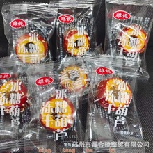 整件8斤装冻干冰糖葫芦空心无核独立包装网红休闲零食山楂山里红