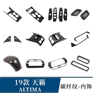 �m����ծa19����[ALTIMA�œ��� �ȷ��� ���ŷ��� ���L�� �œ��^