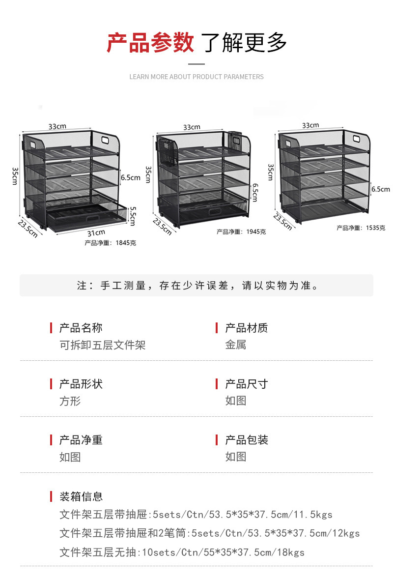 墨宇埼详情页修改 拷贝.jpg