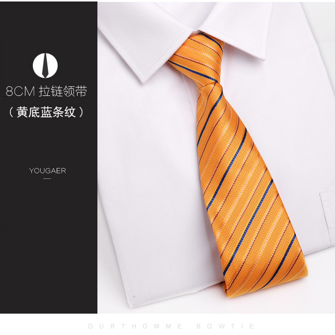 노란색 배경에 파란색 줄무늬