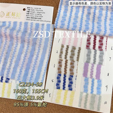 C2234-5#����160G��]�����pɫ�g�l����ᘿ��������m�pӯ�Ứ��