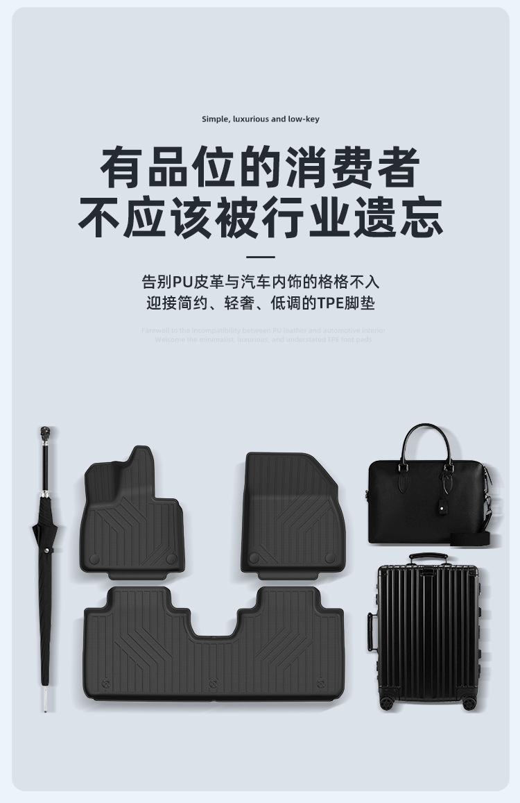 Suitable for 26 Models of Zeekr 8X Car Floor Mats, Tpe Floor Mats, Special Car-Specific Waterproof, Anti-Slip, Eco-Friendly Trunk Mats