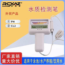 其他气体分析;报警探测器;水质分析仪