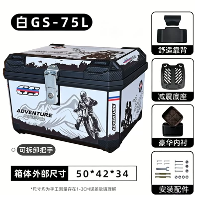 Motorcycle trunk — Motorcycle tail box, large capacity 75L - alloy-lock-75l-deluxe-thickened-version-comes-with-a-free-shock-absorbing-quick-release-base-plate-deluxe-lining-and-backrest-for-cyclists