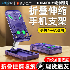 携帯電話のデスクトップの金属スタンドの震え音がよく売れています。