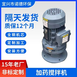 搅拌机;混合设备配件;混合机