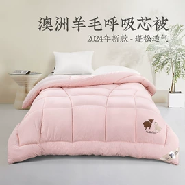 四件套;纤维枕;纤维被