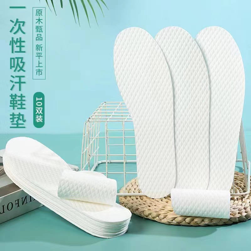 Disposable insole Wood pulp sanitary insole for men and women can absorb sweat and breathable can be cut ultra-thin deodorant paper bare foot insole
