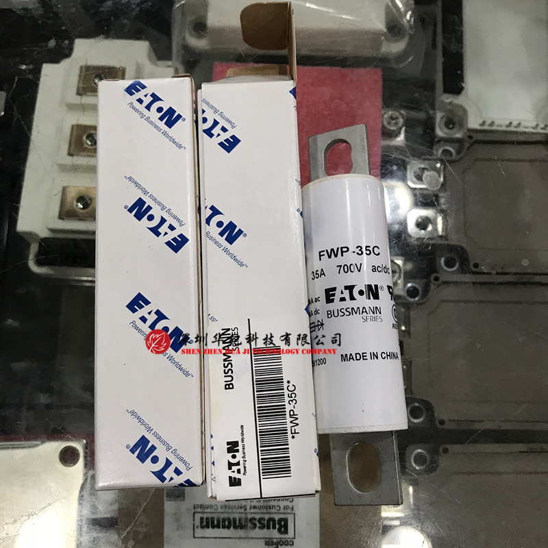 FWP-35C  FWP-50C FWP-80C FWP-100C熔断器保险丝