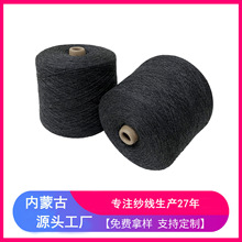 ����  C30/W70 ��ë��q�켏���� ̼�� ���ɹ���q�������S  ��ӆ