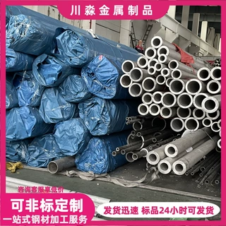 304不锈钢无缝管 201 316L不锈钢装饰管 工业无缝管大小口径圆管