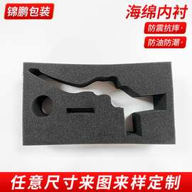 海绵内衬高密度防震隔音海绵内托包装盒内托礼品盒EVA海绵内衬