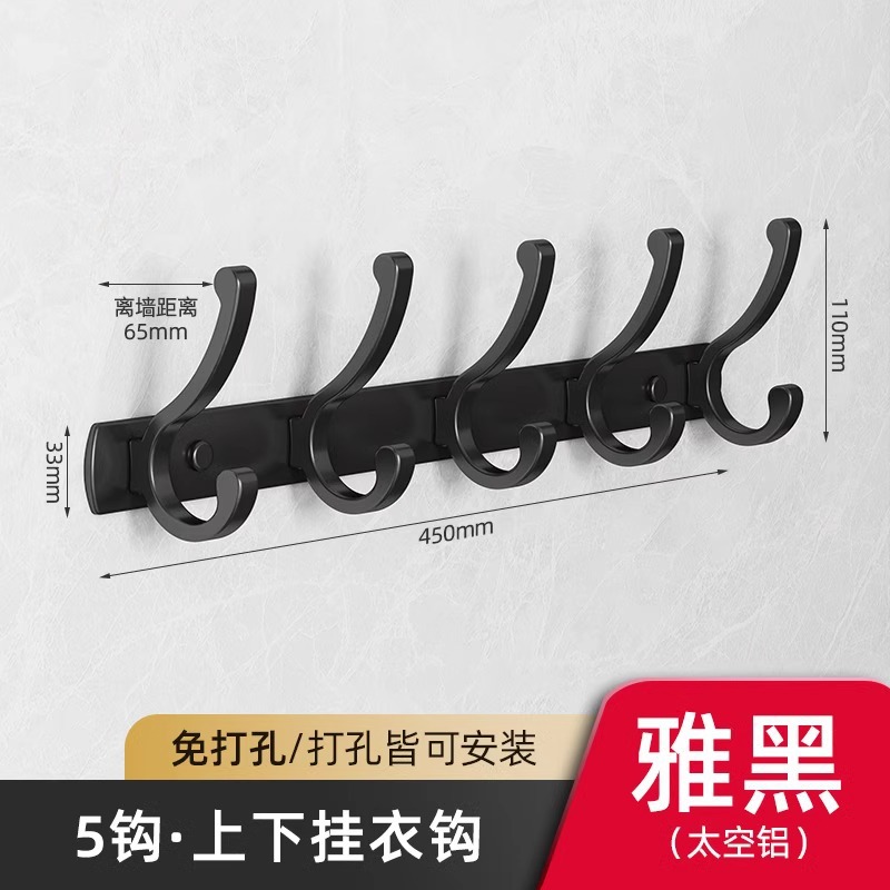 Perchero para colgar en la pared Gancho para colgar detrás de la puerta Gancho para ropa Gancho para entrada sin perforación Gancho para perchero de carga fuerte Adhesivo