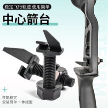 美猎反曲弓箭中心箭台搭箭座户外室内箭馆比赛射击射箭配件器材