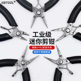 电烙铁;烙铁头烙铁咀;防静电工具