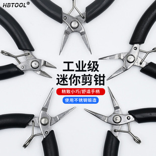 501 series toothless pointed nose pliers assembling model pliers mini cutting pliers 4 inch jewelry pliers stainless steel palm pliers