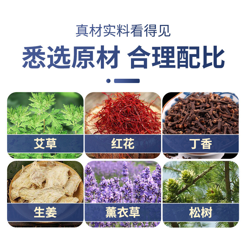 Ajenjo cintura soporte pegatinas vapor caliente cinturón auto-calefacción abdominal y lumbar caliente compresa caliente bebé moxibustión período fisiológico pegatinas ombligo