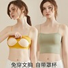純棉美背吊帶小背心細帶長款裹胸壹體式細肩帶抹胸內衣女壹件代發