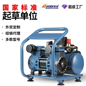 Rodi small portable mini silent air compressor oil-free piston air pump for painting and woodworking 220v