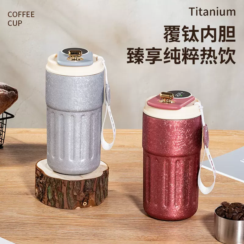覆钛智能测温保温杯316不锈钢咖啡杯双层真空车载杯便携随行水杯