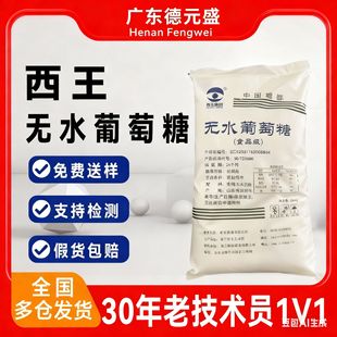 �����oˮ������ʳƷ����ζ��ʳ�ú決��ό��ýY�����ǏS�ҬF؛