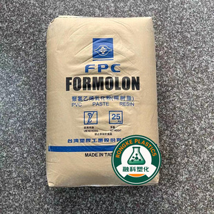 PVC PR-L  P-201 ̨�����z ����֬ �ͷ������l��Ƥ���٤�|����