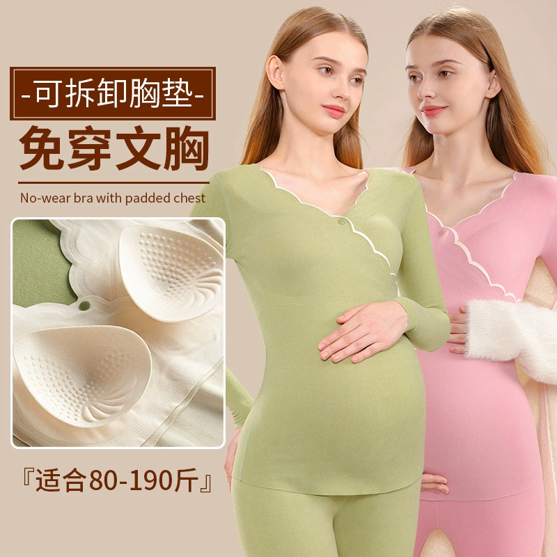 Комплект осенней одежды для беременных с подушечками для груди, термобелье из немецкого бархата, топ для кормящих мам 662.