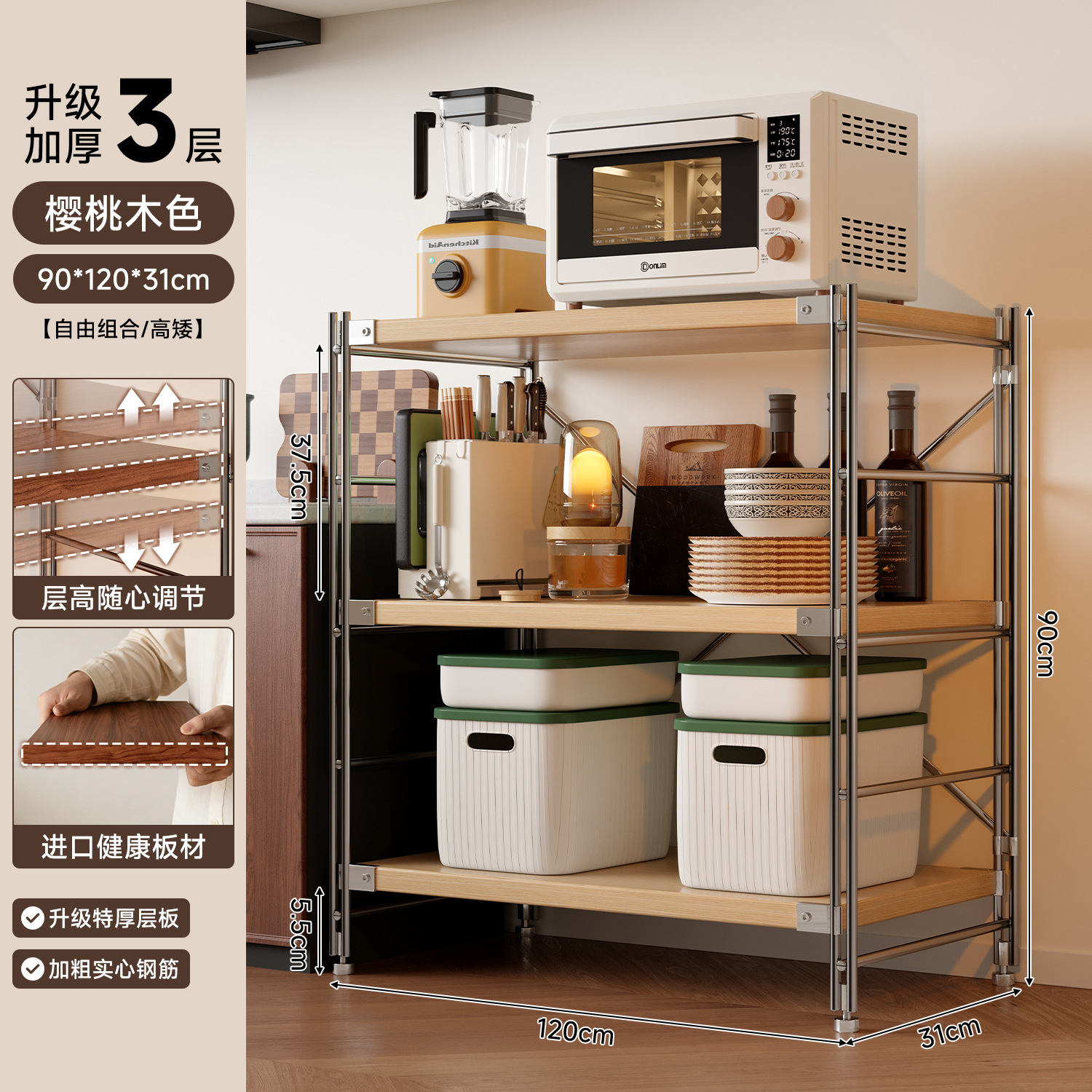 Estante de almacenamiento de cocina Lingzhi multicapa de estante de almacenamiento de horno de microondas japonés estante de almacenamiento de horno multifuncional