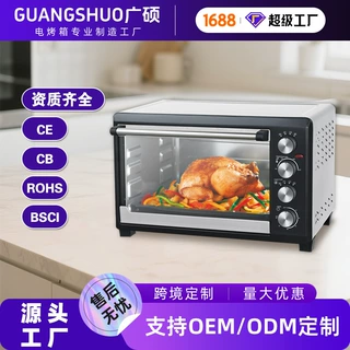广硕38L电烤箱48L双旋钮烘焙烤箱大容量电烤炉厂家批发烤箱礼品