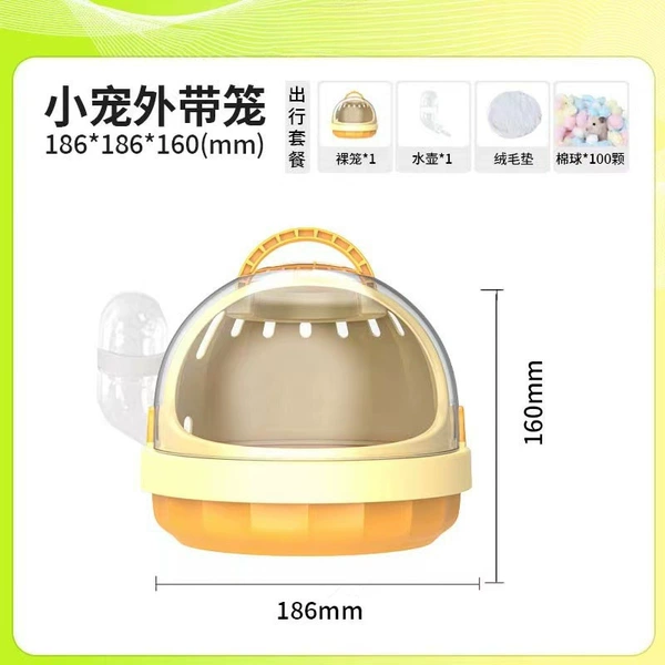 [Cheese Yellow Warm Upgrade Set] Parrot Takeaway Bird Cage + Water Bottle + Bottom Isolation Velvet Pad + Cotton Balls*100☆