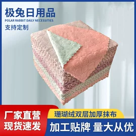 抹布、百洁布;被子固定器;园艺工具