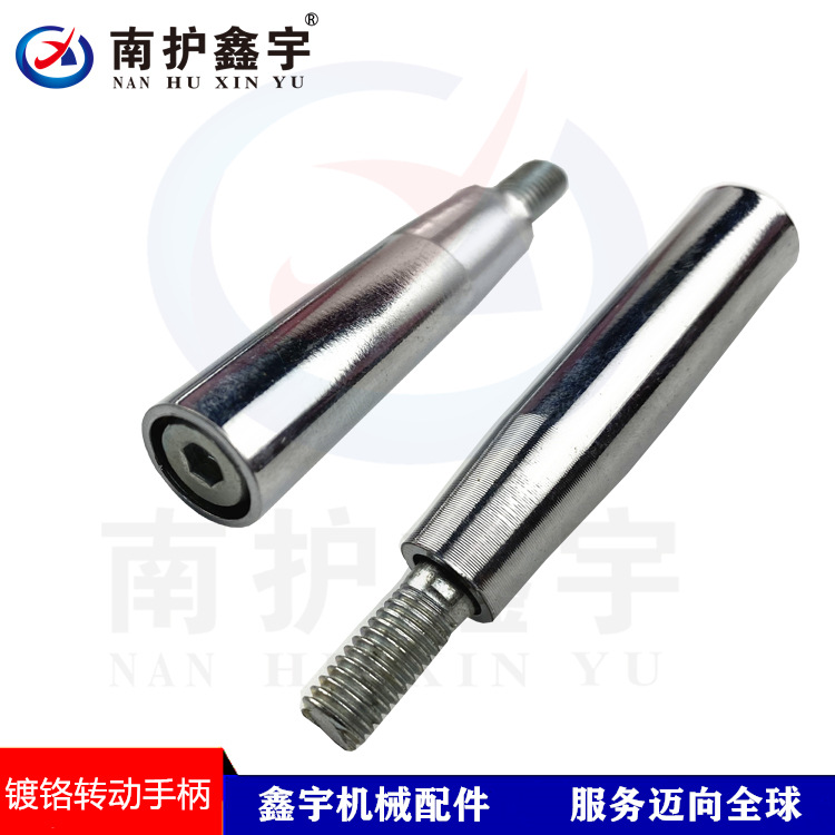 镀铬转动直手柄/镀铬转动穿心手柄/电镀活动手柄小转动手柄