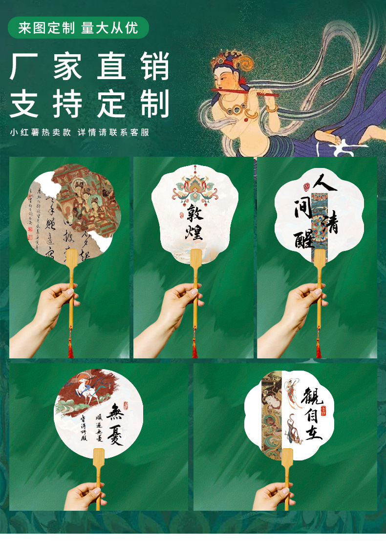 详情图