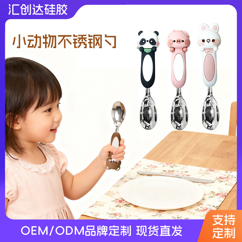 Cartoon Stainless Steel Children's Soup Yuanbao Spoon Silicone Short Handle Spoon Baby Feeding Eating Cute Spoon Anti-scalding Tableware