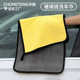 汽车清洁工具;遮阳挡;车用吸尘器