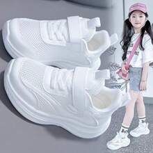 �ļ���Ůͯ����С��Ь͸�������׶�԰��ͯ��ɫ�˶�Ьѧ�������Ь
