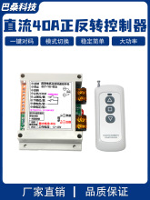 늄��ƗUֱ��늙C�����D�������ƗU����12v24V36V48V�o���b���_�P