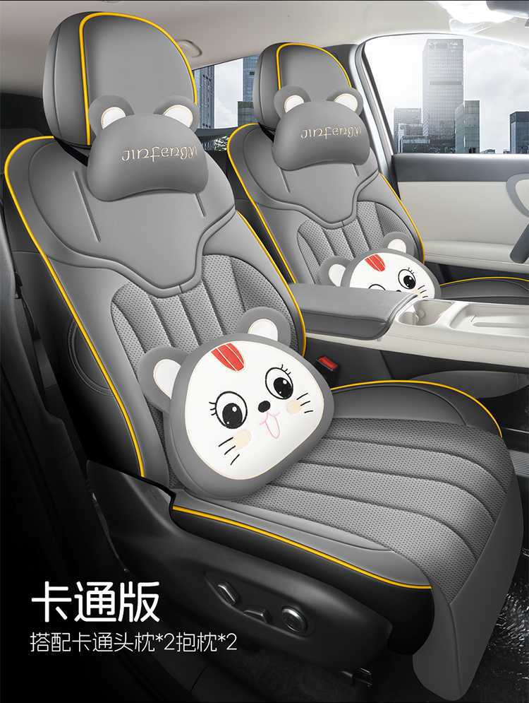 26 models of Changan Qiyuan Q05 special seat covers, max full-cover leather seat covers, 405air modified car seat cushion covers