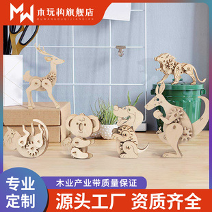 �羳���ƽ����ЌW��ͯ����������DIY�ֹ�3D���wľ�|ƴ�D�����