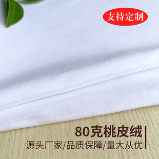 ������ƽ�y���aӡ���ײ� ȫ��Ư��ĥë��80g��������ɳ��ѝ��̺��