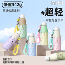 彩色绳圆五折彩胶伞胶囊小巧防紫外线太阳伞晴雨两用雨伞防晒遮阳