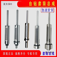 ԭ�b��������̨�Z512B Z512-2 Z4116 Z4120���S��Ͳ�������̫��