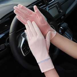 春夏女士防晒手套户外防紫外线冰丝网布二指薄款开车触屏手套批发
