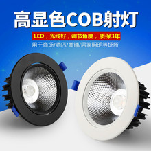 2026���ledǶ��ʽ�컨��cob����Ͳ���͏d������ţ�۟����F�R�R��
