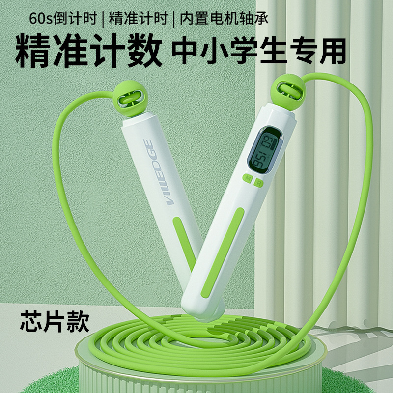 メーカー直売中考用縄跳び小中学生電子知能計数訓練試合カウントダウン版|undefined
