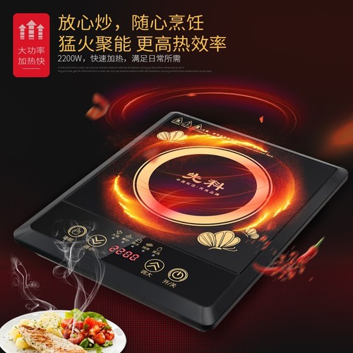 Xianke Induction Cooker Household Complete Set Smart Stir-fry Hot Pot Waterproof Ceramic Panel Touch Battery Furnace Factory Wholesale 