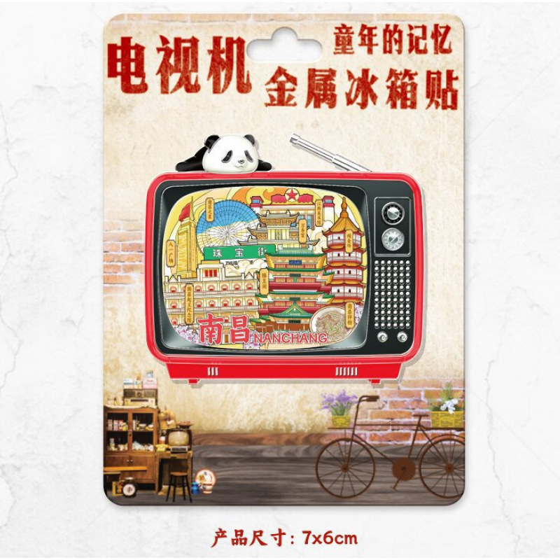 南昌木质冰箱贴城市国潮文创旅游热门旅游城市打卡纪念品冰箱贴|undefined