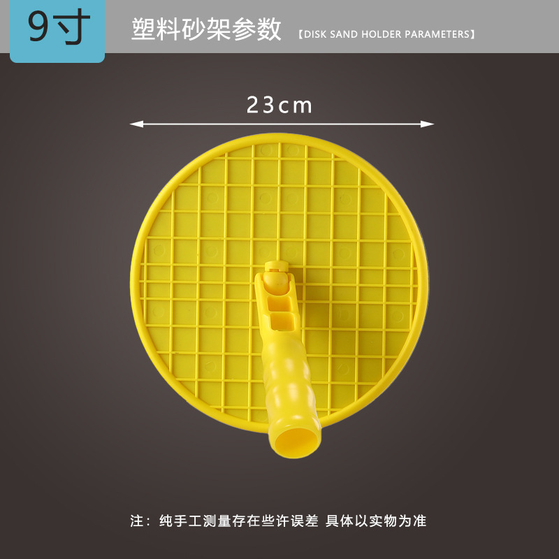 Marco de arena universal de disco, autoadhesivo, masilla pulida de 9 pulgadas, artefacto, marco de papel de arena autoadhesivo redondo, pared giratoria universal