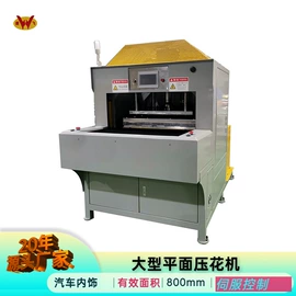 分切机;烫金机;压花机